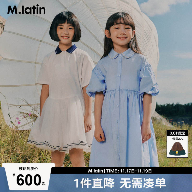 【商场同款】马拉丁童装儿童连衣裙25夏新款女大童针织公主裙