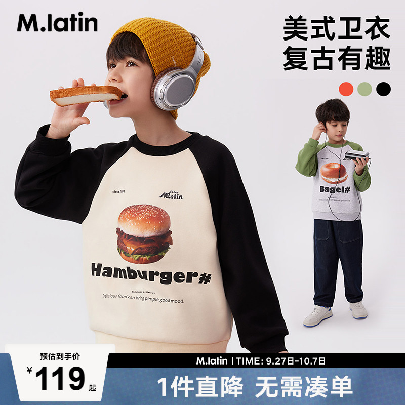 童装长袖T恤马拉丁圆领