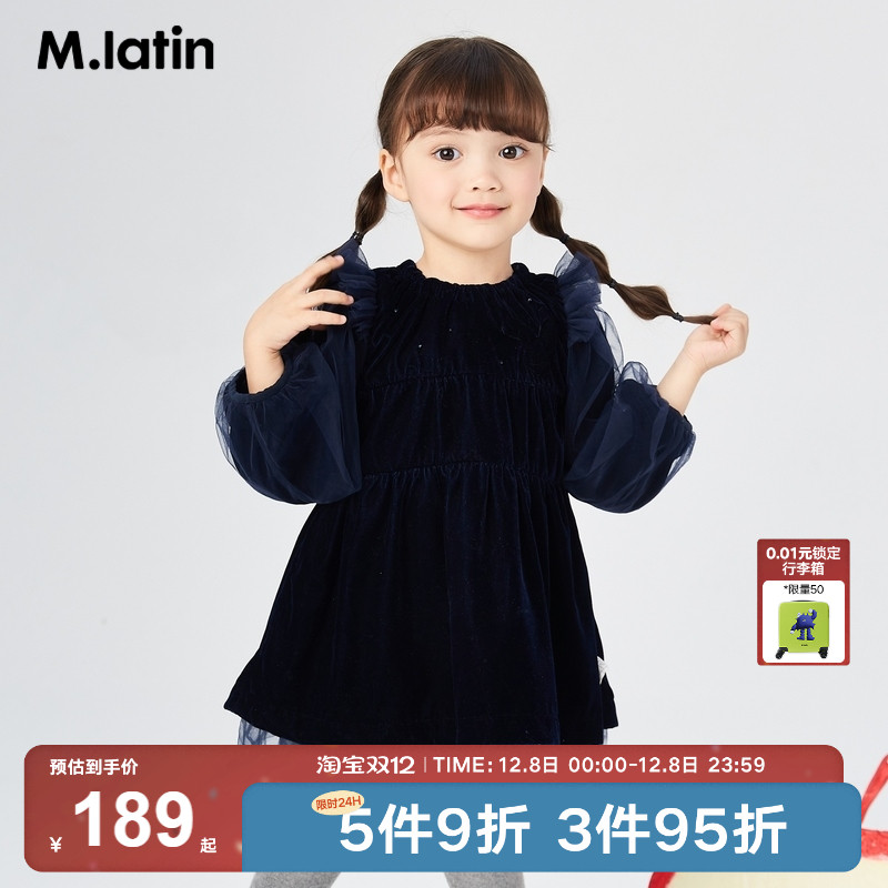 节日感丝绒连衣裙，拼接网纱，点缀精致亮钻