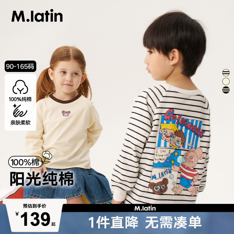 艺术家合作印花设计T恤，穿着好搭配