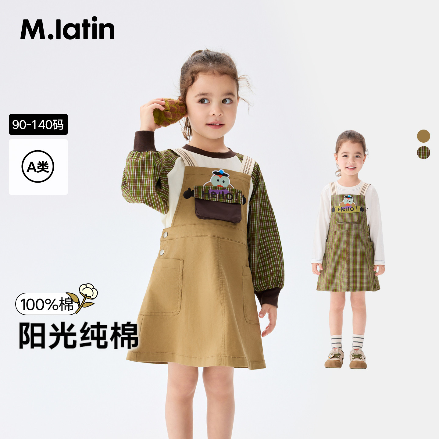 马拉丁儿童连衣裙26春装新款女小童正反两穿工装连衣裙背带裙