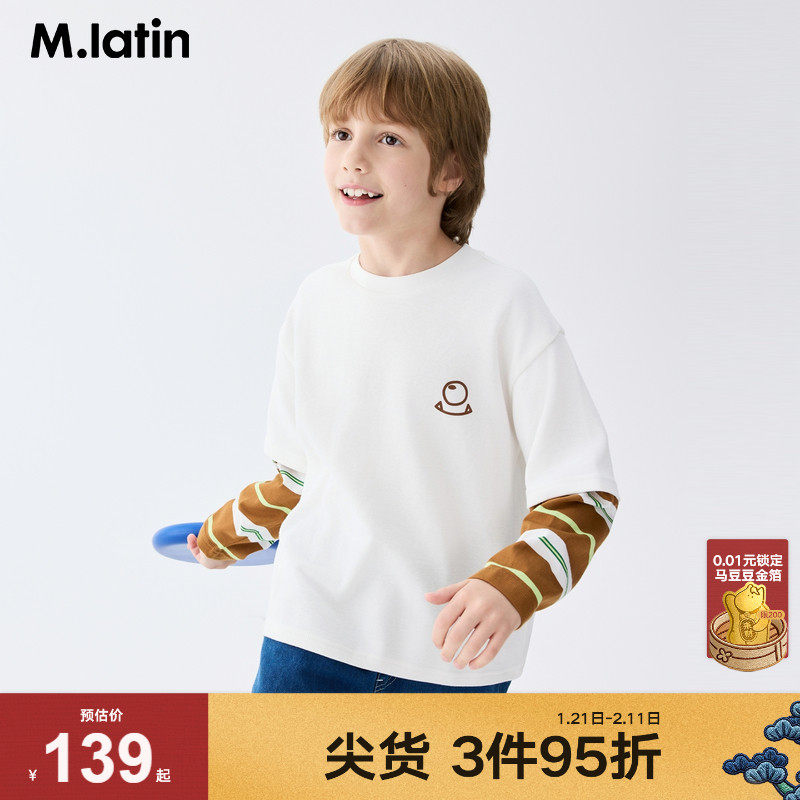 【商场同款】马拉丁儿童T恤秋装男大童拼色假两件长袖T恤,童装/婴儿装/亲子装,T恤,淘宝优惠券,粉丝福利购,淘宝优惠卷