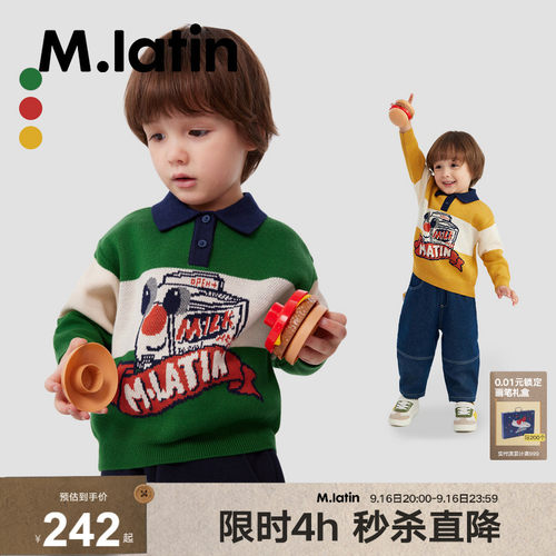 复古学院风趣味牛奶盒子POLO领提花毛衣