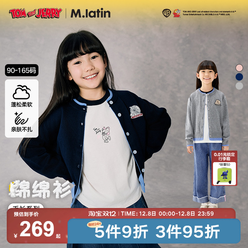 撞色假两件设计感毛衣开衫，穿着可爱