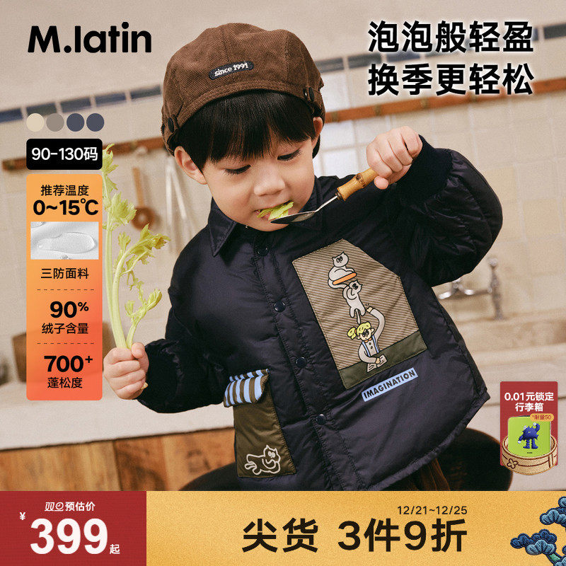 马拉丁童装儿童羽绒服冬男小童趣味口袋衬衫感轻薄羽绒服
