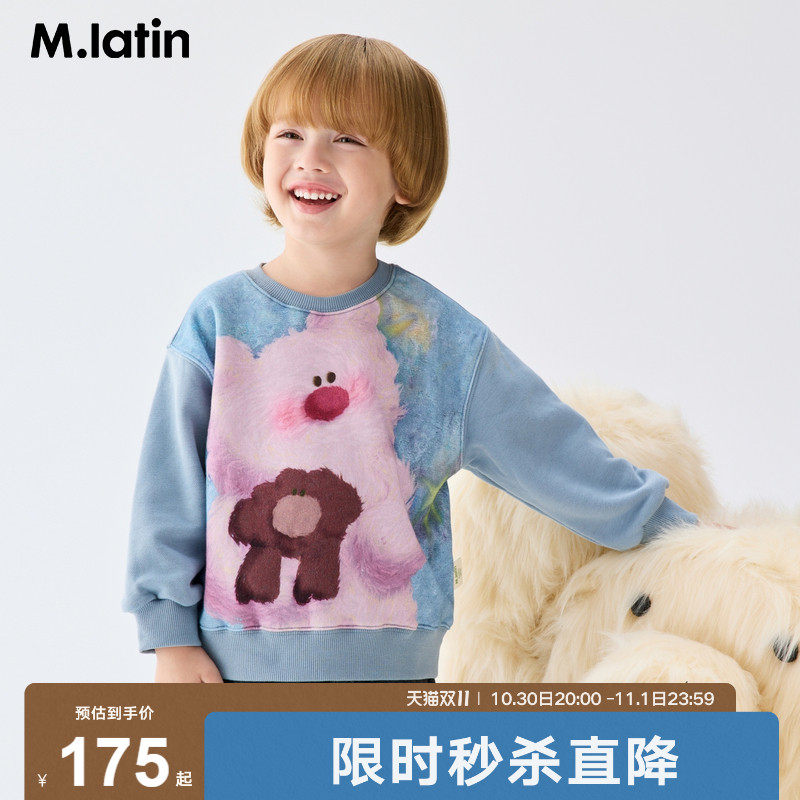 马拉丁儿童卫衣冬装男童女小童毛绒抱抱兽印花圆领卫衣