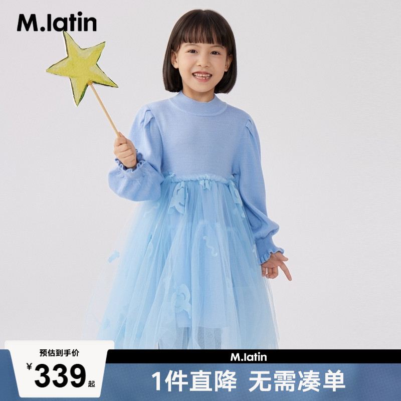 【商场同款】马拉丁童装