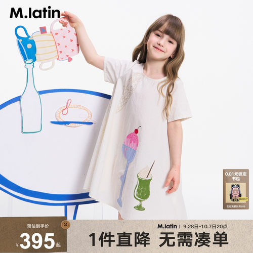 【商场同款】马拉丁儿童连衣裙26夏装女大童甜品印花短袖连衣裙