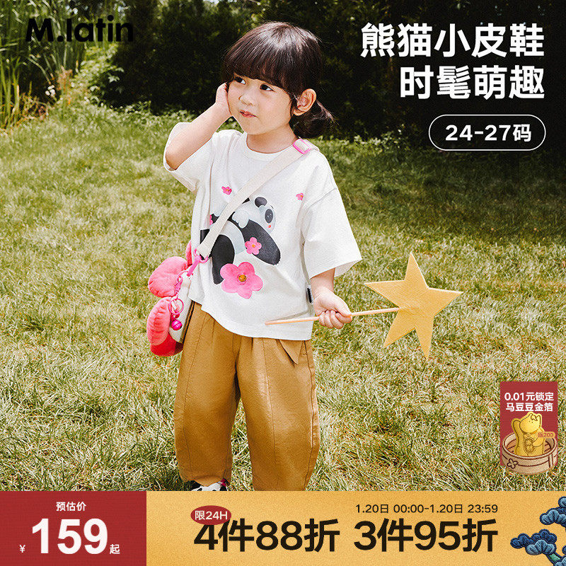 【商场同款】马拉丁童装儿童皮鞋秋女童大童平底玛丽珍,童鞋/婴儿鞋/亲子鞋,皮鞋,淘宝优惠券,粉丝福利购,淘宝优惠卷