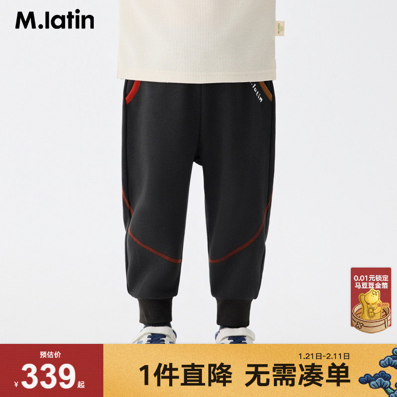 马拉丁儿童裤子25秋装新款男童女童小童简约束脚哈伦裤针织长裤