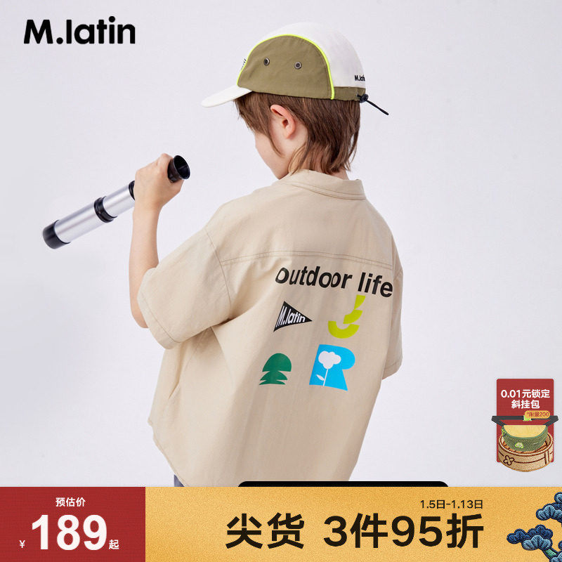 马拉丁童装儿童衬衫夏装新款男童大童小方领设计户外风短袖衬衫