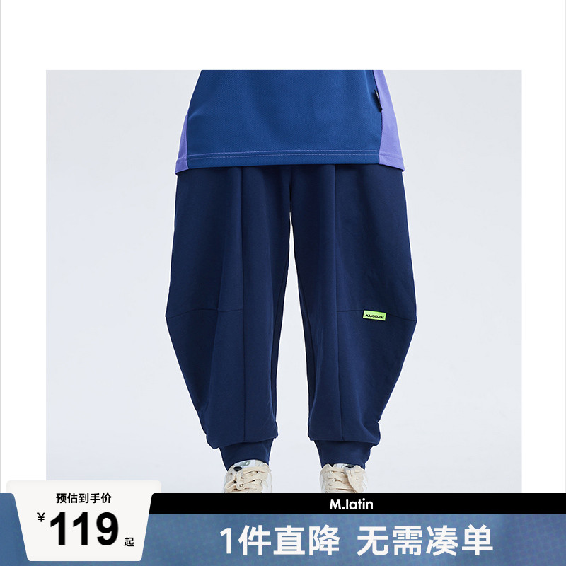 让城市探索校园运动更轻松的灯笼针织裤