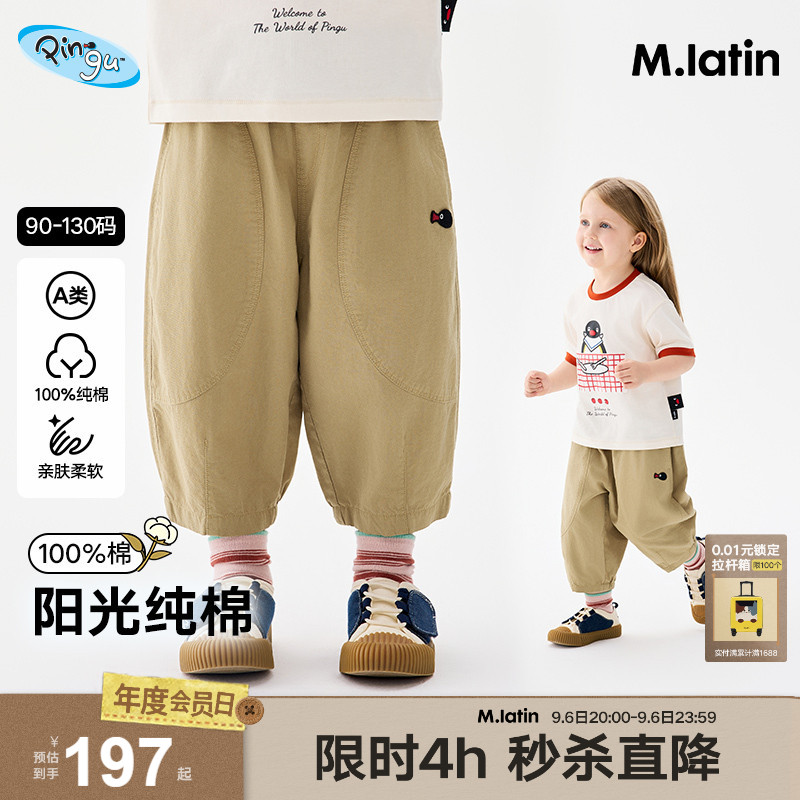 马拉丁Pingu企鹅儿童裤子夏季女小童气球造型梭织中裤图片