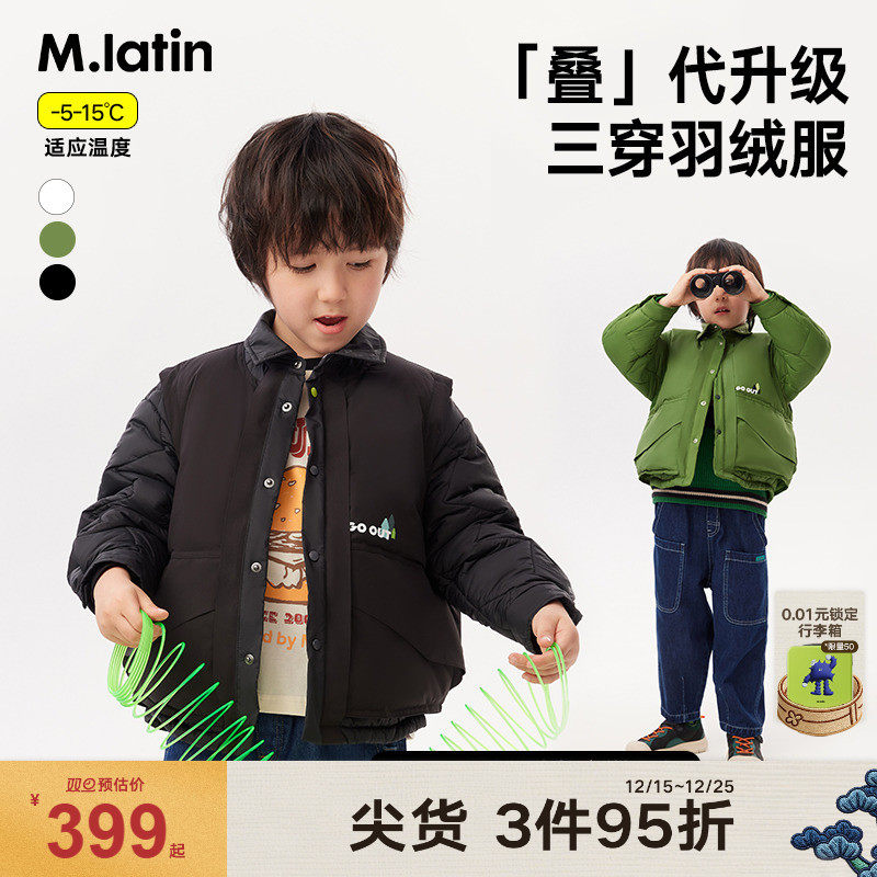 艺术家羽绒服马拉丁男