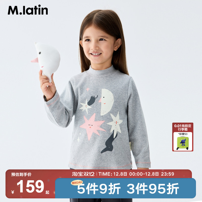 趣味星空流星元素印花半高领女童T恤