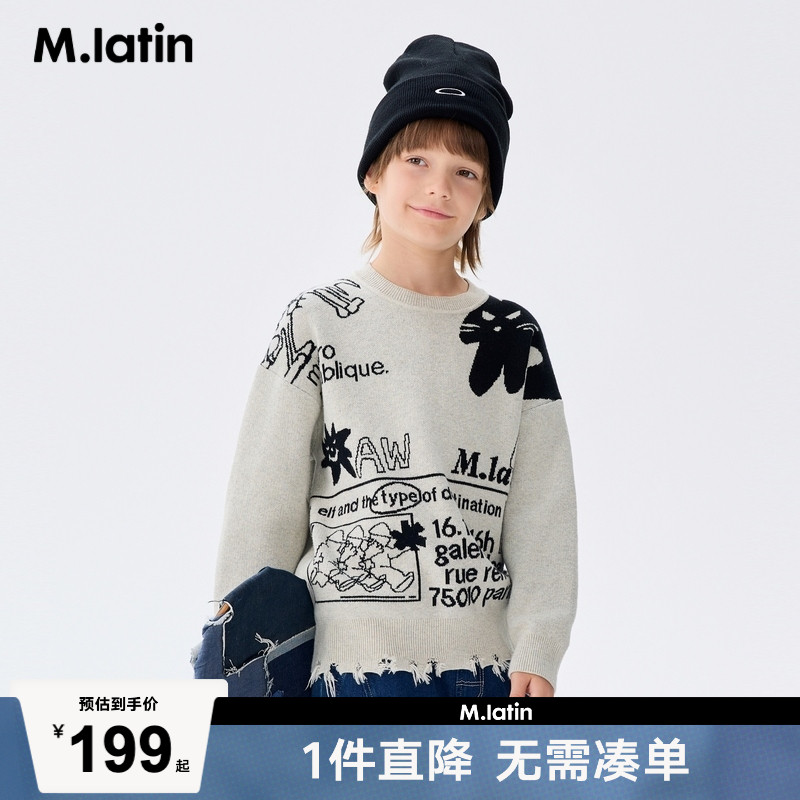 下摆磨毛设计感芝麻点提花宽松圆领毛衣