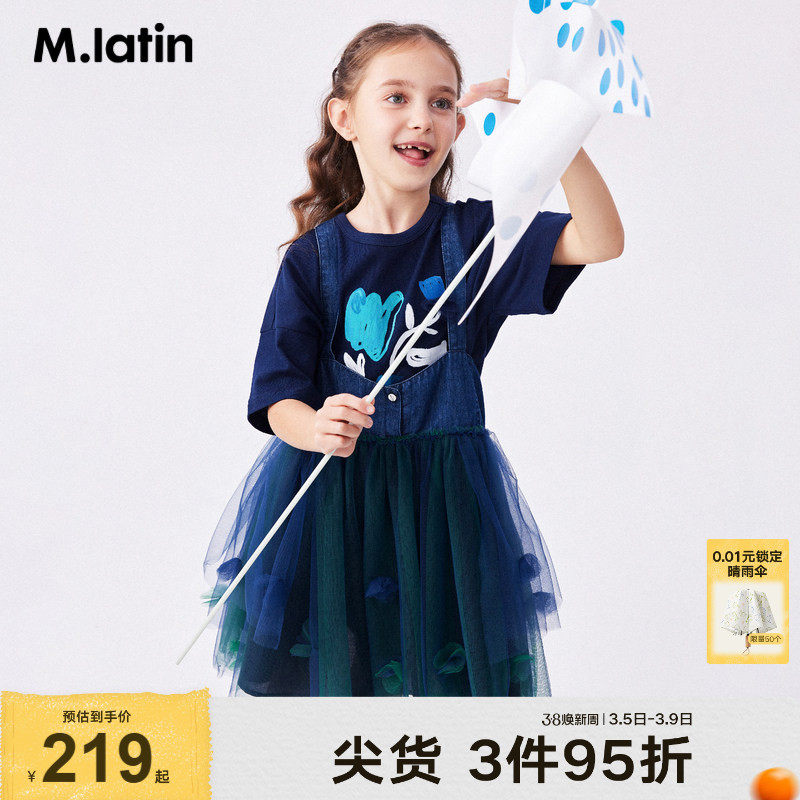 【商场同款】马拉丁童装儿童连衣裙年夏女大童可调节背带裙