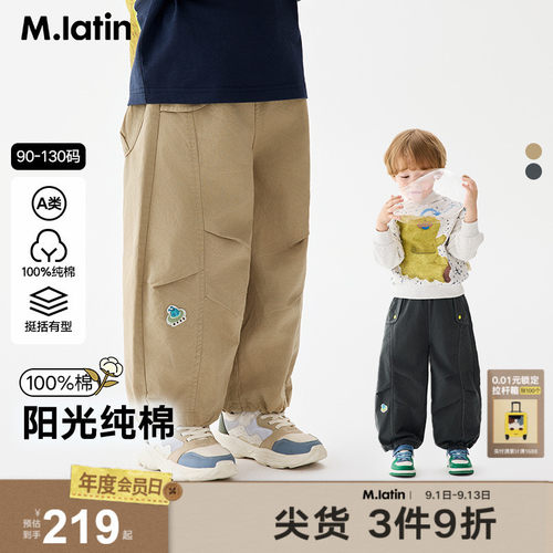宽松脚口可调节帅气工装裤