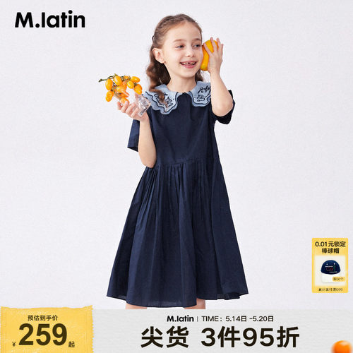 双层精致绣花领百褶A型连衣裙