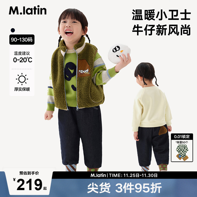 脚口色织提花螺纹设计牛仔长裤