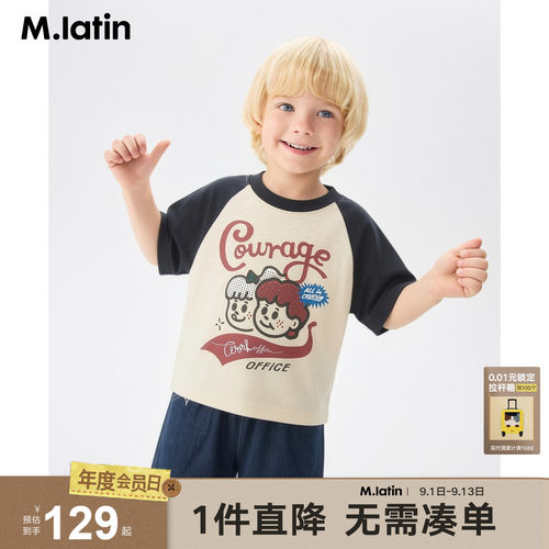 马拉丁童装T恤26夏装新款女童大童时尚百搭海报感印花撞色短款T恤