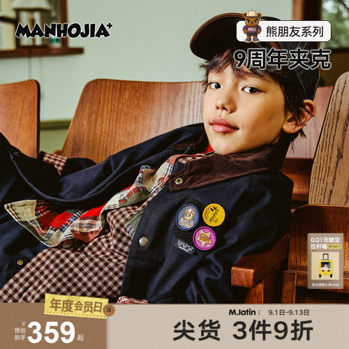 MANHOJIA【9周年夹克】儿童外套巴恩风翻领魔术贴宽松男女童秋款