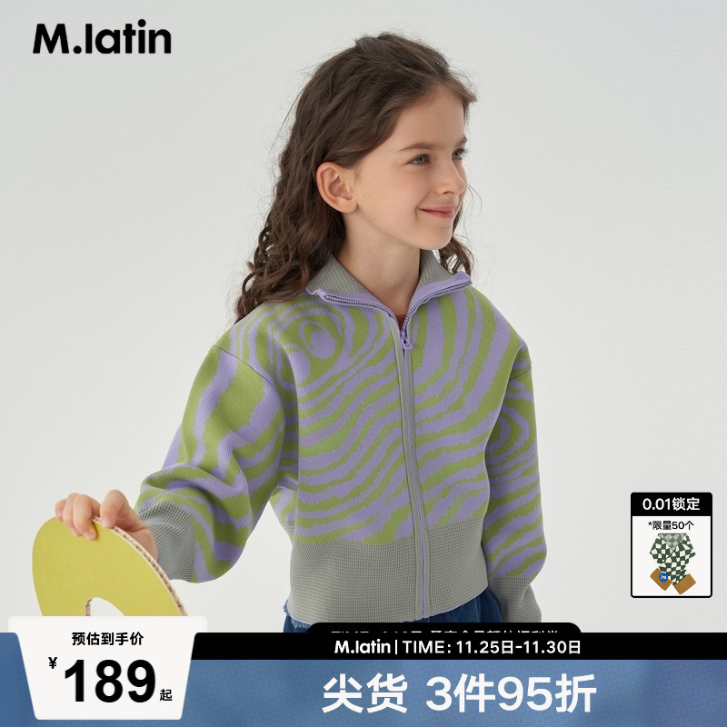 廓形感短款毛织立领开衫，芝麻底提花纹理