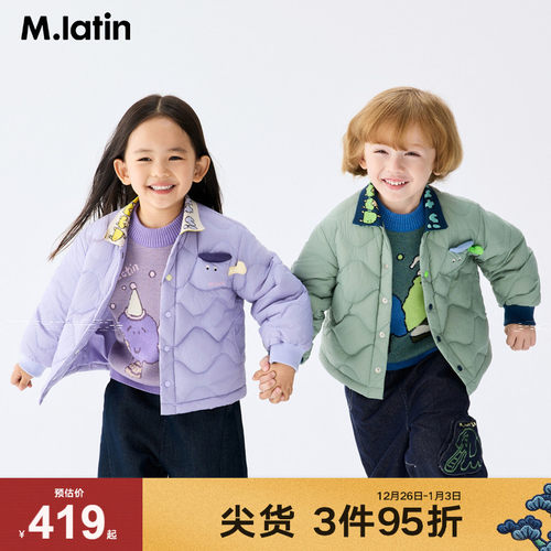 趣味定织螺纹领设计轻薄衬衫型羽绒