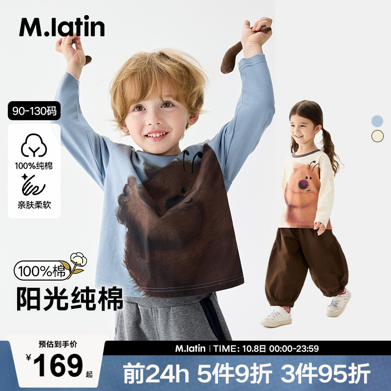 抱抱熊图案仿真数码印花A型花边T恤
