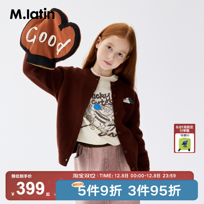 立体小狗狗趣味轻柔温暖100%羊毛绒开衫