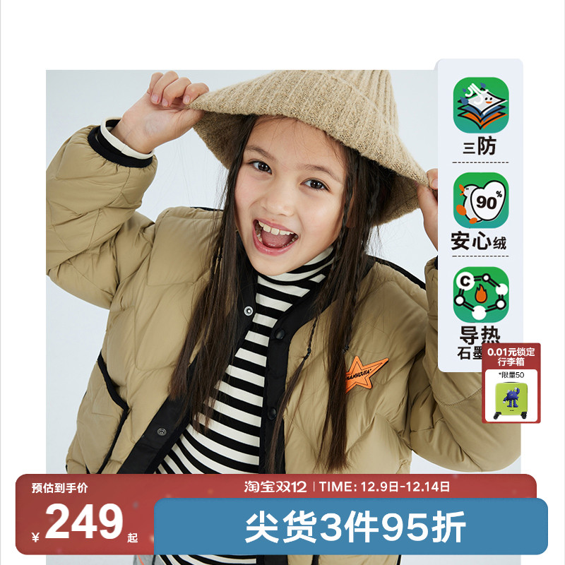 三防安心绒石墨烯三重保暖黑科技轻量羽绒