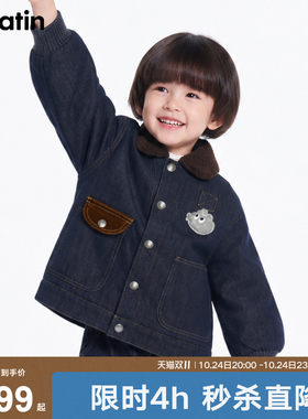 【巴恩风夹棉】马拉丁童装儿童棉服26冬新款男女小童牛仔翻领外套