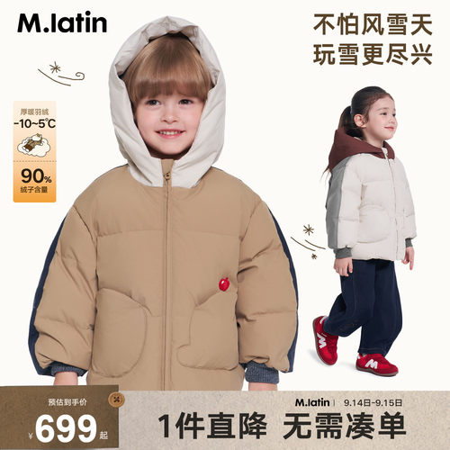 趣味立体造型口袋装饰拼色中性款羽绒夹克