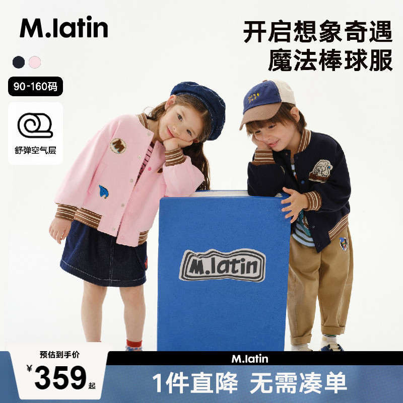 趣味毛巾绣标设计棒球外套