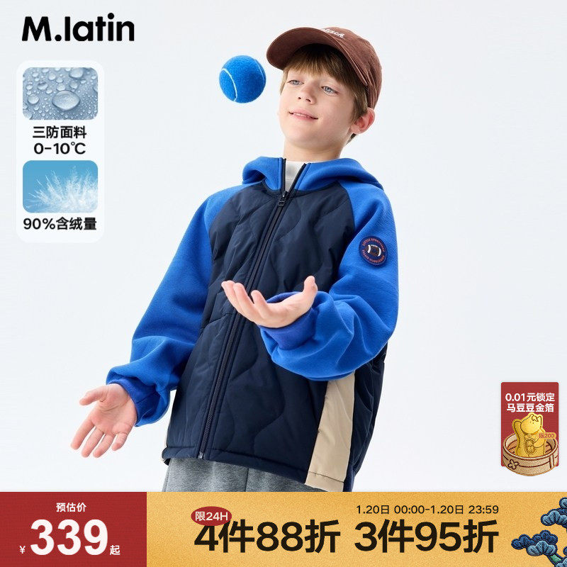 马拉丁童装儿童羽绒服冬新款男女大童拼接撞色运动短款羽绒服,童装/婴儿装/亲子装,羽绒服,淘宝优惠券,粉丝福利购,淘宝优惠卷
