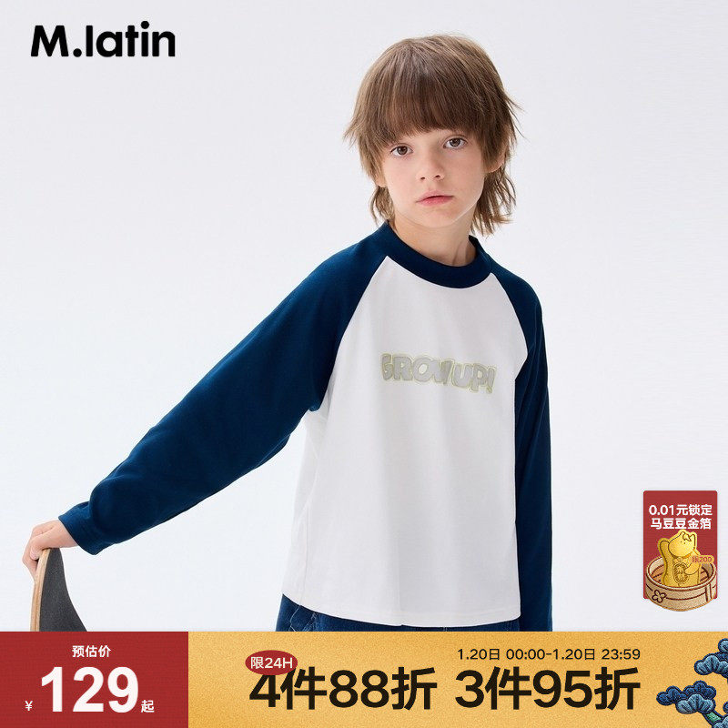 马拉丁童装儿童T恤冬装新款女童大童条纹撞拼袖复古撞色长袖T恤,童装/婴儿装/亲子装,T恤,淘宝优惠券,粉丝福利购,淘宝优惠卷