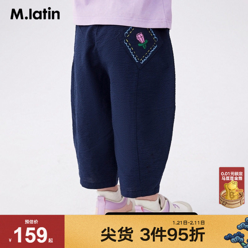 马拉丁童装儿童裤子夏装新款女童小童弧形分割线灯笼裤牛仔长裤,童装/婴儿装/亲子装,裤子,淘宝优惠券,粉丝福利购,淘宝优惠卷