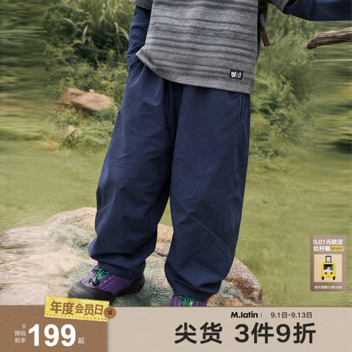 透气防水原纱防晒超薄