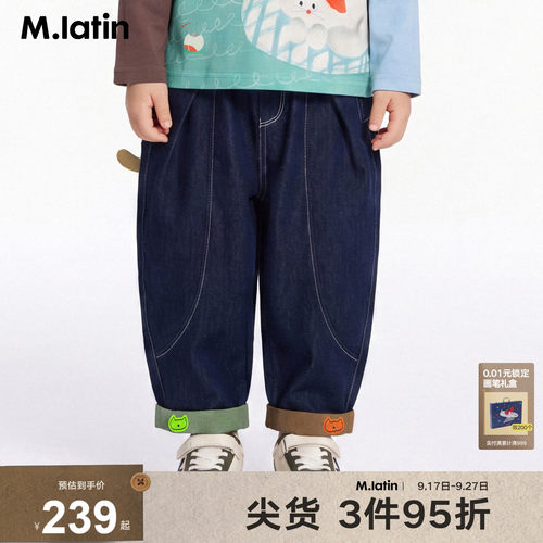 马拉丁儿童裤子2026秋装新款男女小童设计感帅气造型梭织长裤