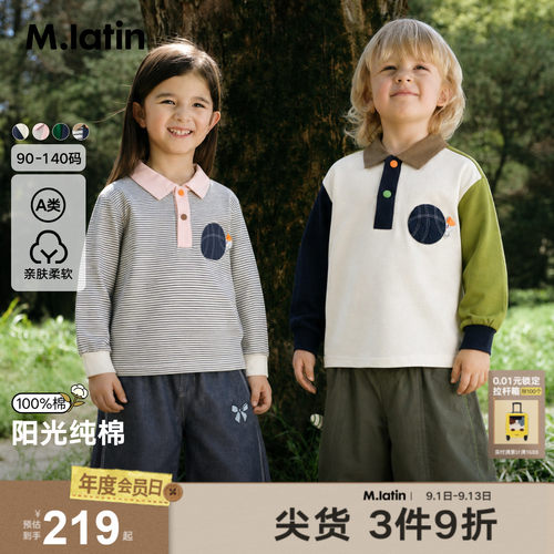 趣味翻领POLO衫