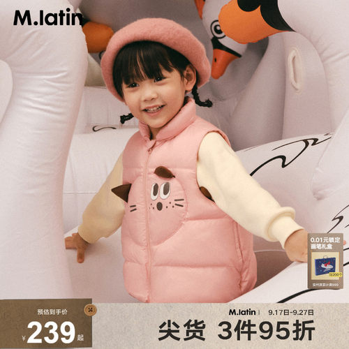 趣味小猫造型充棉贴布设计羽绒马甲