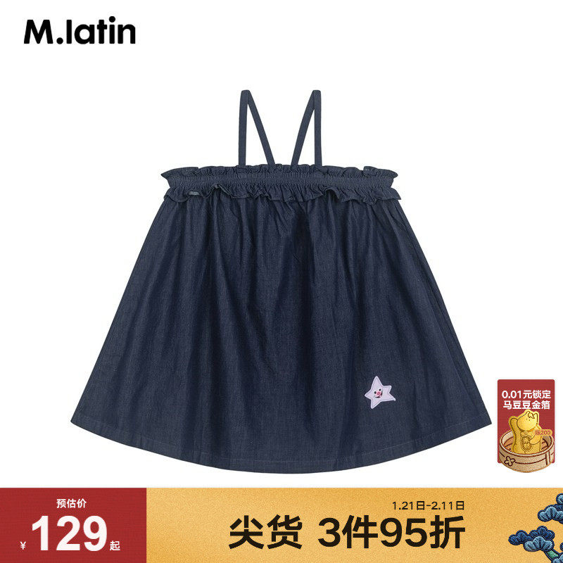 马拉丁童装女童吊带连衣裙夏专柜甜美荷叶边两穿连衣裙裙子,童装/婴儿装/亲子装,连衣裙,淘宝优惠券,粉丝福利购,淘宝优惠卷