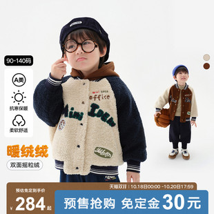 【双11预售】马拉丁儿童棉服冬季款男女宝宝保暖仿羊羔毛棒球外套
