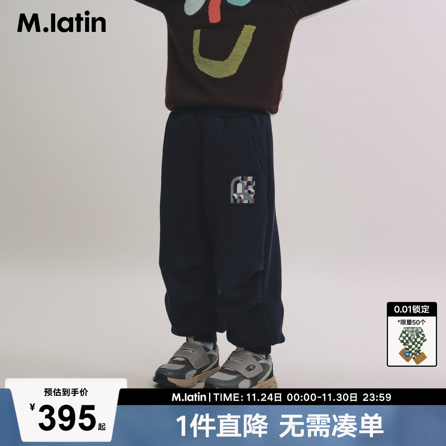 打褶针织长裤，针织里布厚度，温暖加倍。