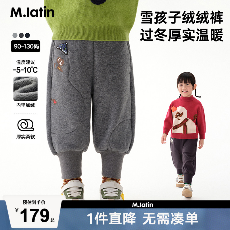 雪人分割造型针织长裤，穿着舒适