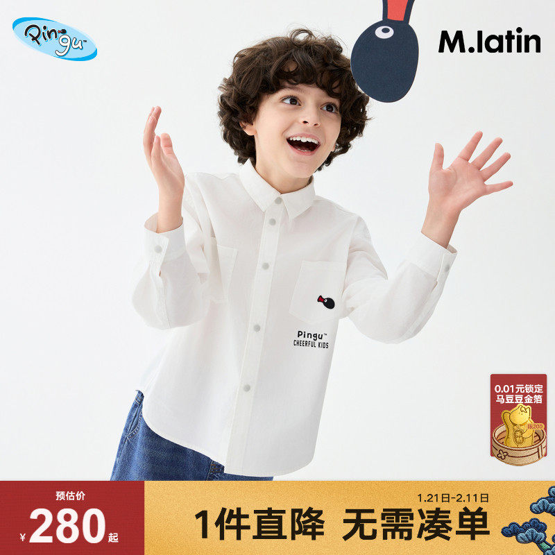 【商场同款】马拉丁Pingu企鹅衬衫25秋新款大童白色长袖衬衫