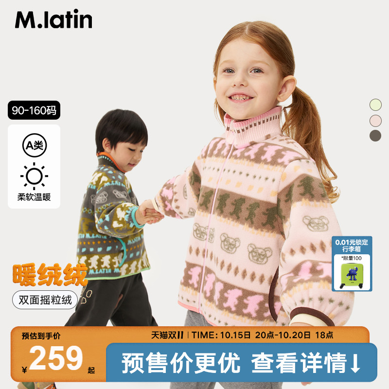 提花摇粒绒面料外套，穿着轻便柔软
