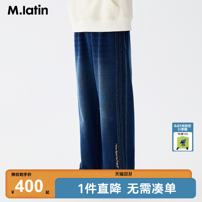 侧边三道织带针织牛仔，兼顾潮流与运动。