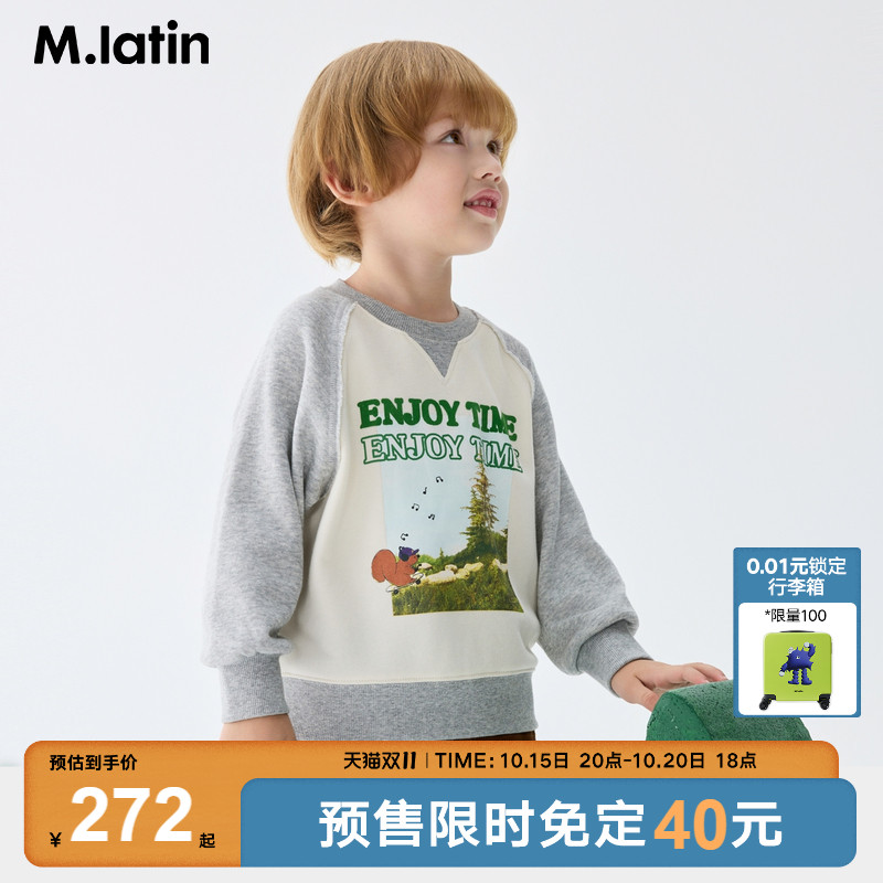 山系户外感卫衣，户外实景照片印花