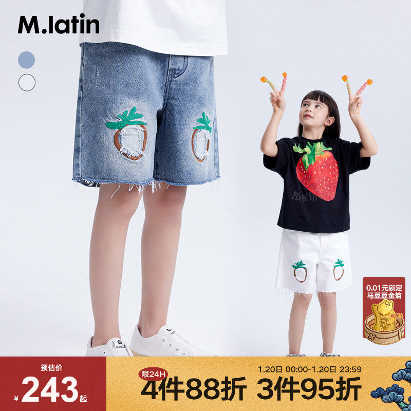 【冰氧酷】马拉丁童装女童牛仔短裤夏装新款草莓绣花破洞裤子,童装/婴儿装/亲子装,裤子,淘宝优惠券,粉丝福利购,淘宝优惠卷